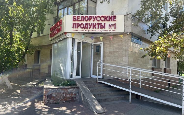 Свободное назначение, офисы, магазины и бутики, общепит, салоны красоты, медцентры и аптеки, образование, кабинеты и рабочие места, студии · 250 м² за ~ 1.6 млн ₸ в Астане, Алматы р-н — фото 2