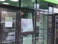 Дүкендер мен бутиктер · 20 м², бағасы: 300 000 ₸ в Алматы