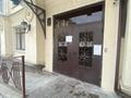 4-комнатная квартира · 151 м² · 4/4 этаж, Омаровой 25/1 за 180 млн 〒 в Алматы, Медеуский р-н — фото 41