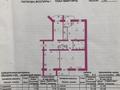 4-комнатная квартира · 188.7 м² · 5/5 этаж, ул. Есет Батыра 97к4 за 51 млн 〒 в Актобе, мкр Авиатор — фото 12