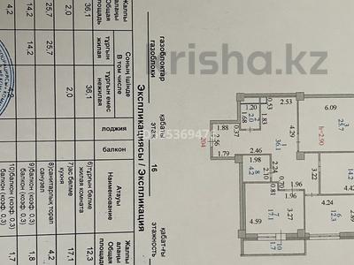 3-бөлмелі пәтер · 119.3 м² · 16/23 қабат, Кошкарбаева 32, бағасы: ~ 53 млн 〒 в Астане, Алматы р-н