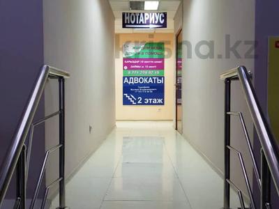 Свободное назначение, офисы • 424.5 м² за 148.4 млн 〒 в Астане, Алматы р-н