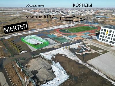 Участок · 10 соток, 3 мектеп касында за 6 млн ₸ в Кояндах