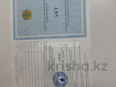 Жер телімі · 5 сотық, Кемертоған, бағасы: 4 млн ₸ в Кемертогане
