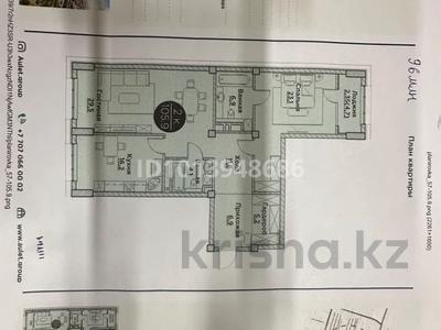 2-комнатная квартира · 105.9 м² · 2/4 этаж, Самал-2 770/9 за 76.8 млн ₸ в Шымкенте