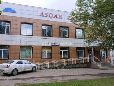 Свободное назначение · 90 м² за 2 000 〒 в Щучинске