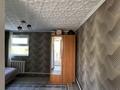 Отдельный дом · 4 комнаты · 65.1 м² · 8 сот., Колос 10 — Ориентировочно находится возле Туб диспансер за 17 млн ₸ в Усть-Каменогорске — фото 19