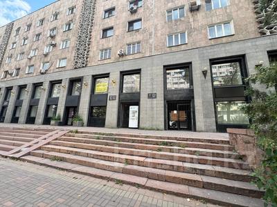 Свободное назначение, офисы, магазины и бутики, общепит, салоны красоты, медцентры и аптеки, образование, развлечения, конференц-залы, кабинеты и рабочие места, студии · 45.3 м² за 1.2 млн 〒 в Алматы, Медеуский р-н