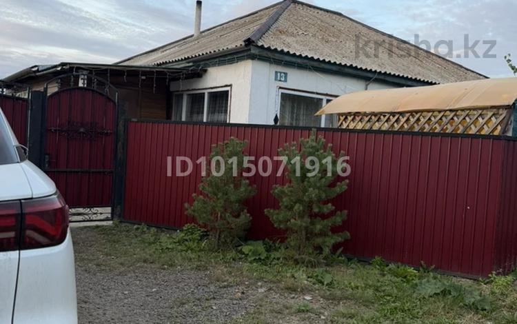 Отдельный дом · 4 комнаты · 95 м² · 8 сот., Толкын — Полевая за 15.5 млн ₸ в Щучинске — фото 2