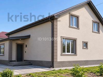 Жеке үй · 9 бөлме · 250 м² · 7 жүзд., 3 Жана 57, бағасы: 35 млн ₸ в 