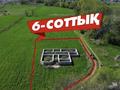 Участок · 6 соток, Каскелен за 8.5 млн ₸