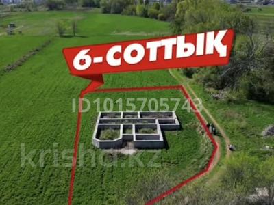 Участок · 6 соток, Каскелен за 8.5 млн ₸
