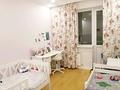 3-комнатная квартира · 90 м² · 3/10 этаж, мкр Каргалы, Кенесары хана 54 — Выше парка первого президента за 65 млн ₸ в Алматы, Наурызбайский р-н — фото 13