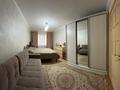 3-комнатная квартира · 63.2 м² · 1/4 этаж, мкр Коктем-2 — улица Тимирязева - бульвар Мусрепова за 50.8 млн ₸ в Алматы, Бостандыкский р-н — фото 7