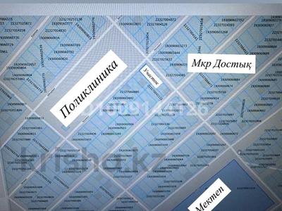 Участок · 8 соток, мкр Достык 1 — МКР НҰРШУАҚТА ,АҚСУКЕНТ КӨШЕСІМЕН ЖИРЕНКӨЛ КӨШЕЛЕРІ ҚИЛЫСЫ за 32 млн ₸ в Шымкенте, Абайский р-н