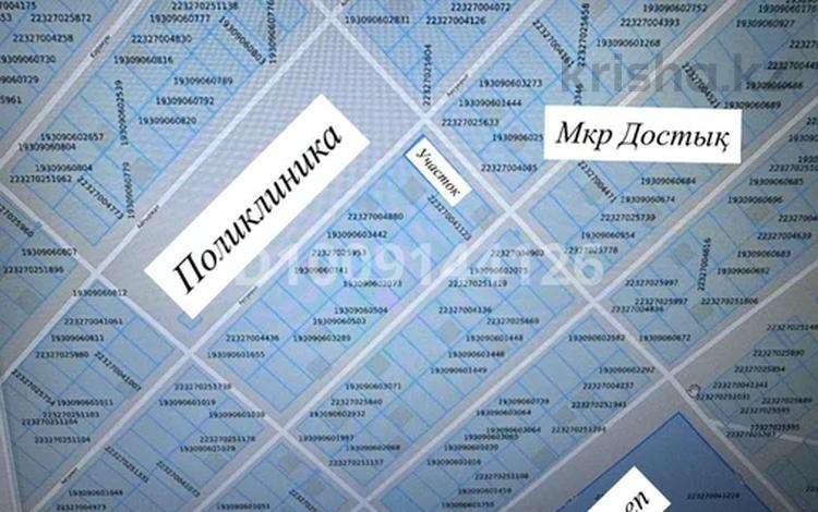 Участок · 8 соток, мкр Достык 1 — МКР НҰРШУАҚТА ,АҚСУКЕНТ КӨШЕСІМЕН ЖИРЕНКӨЛ КӨШЕЛЕРІ ҚИЛЫСЫ за 32 млн ₸ в Шымкенте, Абайский р-н — фото 2
