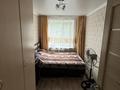 3-комнатная квартира · 52 м² · 4/5 этаж, Ленина 201 за 14.6 млн ₸ в Рудном — фото 4