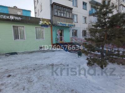 Магазины и бутики · 62 м² за 41.5 млн 〒 в Петропавловске