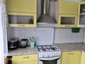 3-комнатная квартира · 75 м² · 2/5 этаж, Кабанбай батыра 96/135 за 600 000 ₸ в Алматы, Медеуский р-н