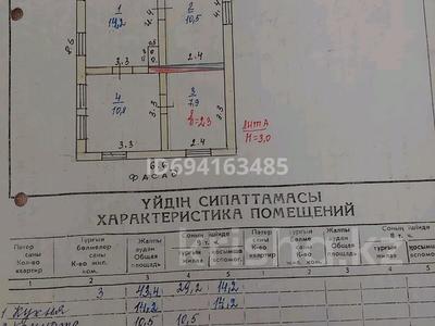 Отдельный дом • 3 комнаты • 43.2 м² • 5 сот., Казахстанская за 2.1 млн 〒 в Самарском
