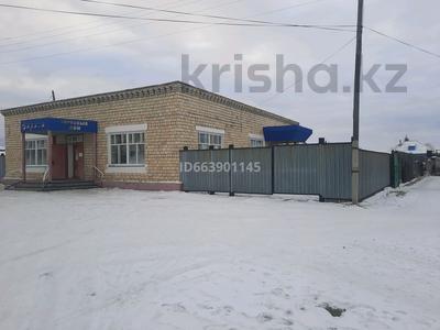 Магазины и бутики · 447.5 м² за 75 млн ₸ в Щучинске