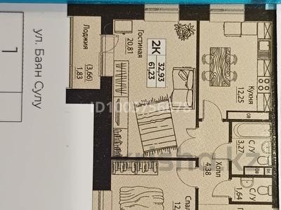 2-бөлмелі пәтер · 61.23 м² · 6/8 қабат, Баян сулу, 42, бағасы: 45 млн ₸ в Астане, Нура р-н