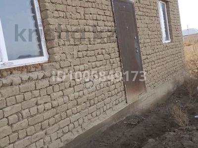 Отдельный дом · 3 комнаты · 50 м² · 8 сот., Абу Байтен 43А — Балмухана Елеусизова за 7 млн ₸ в Махамбетах