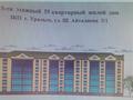 3-комнатная квартира, 110 м², 5/5 этаж, Ш.Айталиева 3/1 за 23.1 млн 〒 в Уральске — фото 2