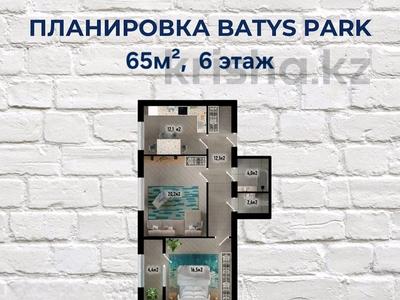 2-комнатная квартира · 65.2 м² · 6/8 этаж, 41-й мкр бн за 12 млн ₸ в Актау