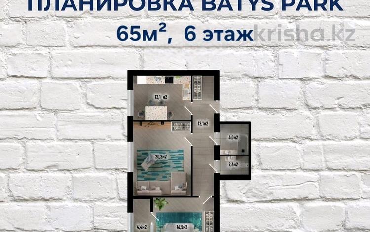 2-комнатная квартира · 65.2 м² · 6/8 этаж, 41-й мкр бн за 12 млн ₸ в Актау — фото 2