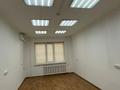 Свободное назначение · 69.1 м² за 33 млн ₸ в Павлодаре — фото 7