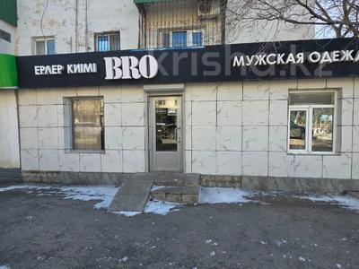 Магазины и бутики, медцентры и аптеки, образование · 65.7 м² за 57 млн ₸ в Атырау