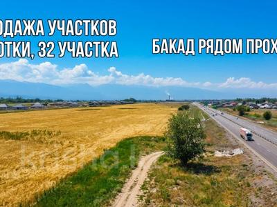Участок · 4 сотки, мкр Ынтымак — БАКАД - трасса Алматы -Усть каменогорск - пос.Коянкус - пос Жанадауыр - школа 46 - школа 14 за 6 млн ₸ в Алатау