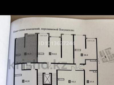 1-бөлмелі пәтер · 42 м² · 3/9 қабат, Шұғыла ш/а. 342/1, бағасы: 24.5 млн ₸ в Алматы, Наурызбайский р-н