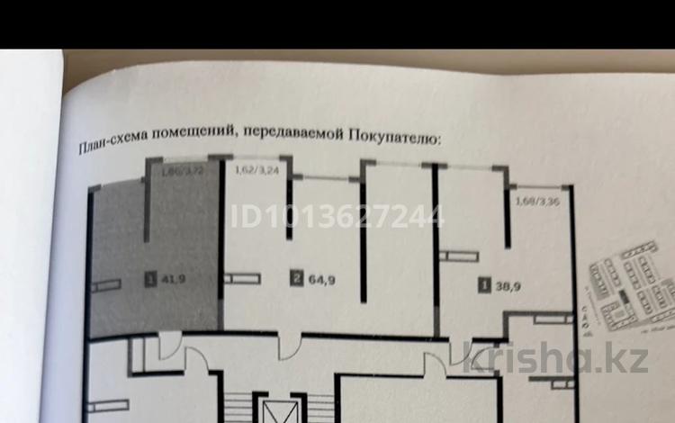 1-комнатная квартира · 42 м² · 3/9 этаж, мкр Шугыла 342/1 за 24.5 млн ₸ в Алматы, Наурызбайский р-н — фото 2