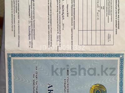 Участок · 15 соток, Қарға батыр Ынтымақ көшесі б/н — Үйлердің жанында орналасқан за 2.5 млн ₸ в Мерке