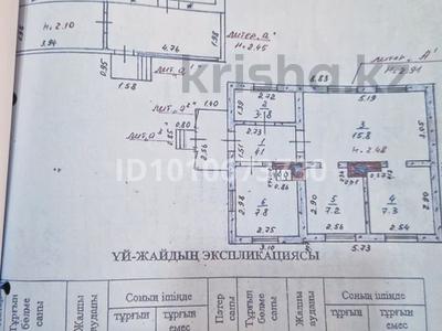 Жеке үй · 7 бөлме · 100 м² · 14 сот., Виноградная 14, бағасы: 30 млн ₸ в Байтереке (Новоалексеевке)