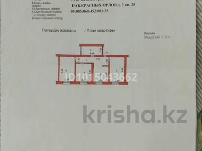 3-комнатная квартира · 80.4 м² · 2/5 этаж, протозанова 3 за 29 млн ₸ в Усть-Каменогорске