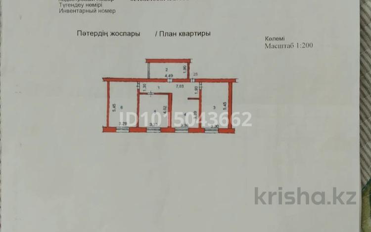 3-комнатная квартира · 80.4 м² · 2/5 этаж, протозанова 3 за 29 млн ₸ в Усть-Каменогорске — фото 2