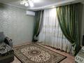 1-бөлмелі пәтер · 33 м² · 2/5 қабат, мкр Строитель, Назарбаев 242, бағасы: 7 500 ₸ в Уральске — фото 5