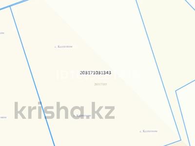 Участок · 6 соток, мкр Нуршашкан (Колхозши) 28 за 26 млн 〒 в Алматы, Турксибский р-н