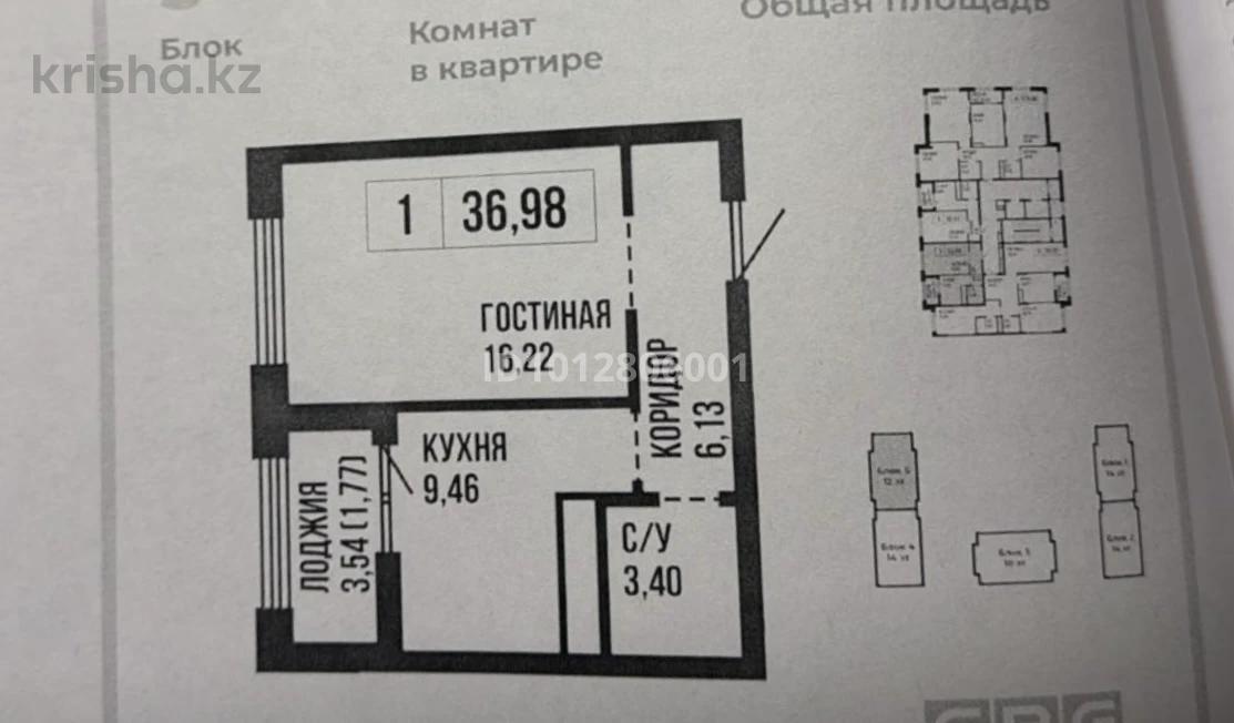 Фото ЖК Бірлік Бизнесс Класс