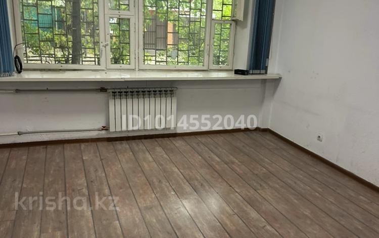 Офисы · 19 м² за 133 000 ₸ в Алматы, Бостандыкский р-н — фото 2