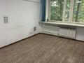 Офисы · 19 м² за 133 000 ₸ в Алматы, Бостандыкский р-н — фото 2