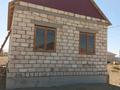 Отдельный дом · 1 комната · 42 м² · 8 сот., Зину Сартымбетов 101 — Еркинкала 2 за 8 млн 〒 в Атырау — фото 4