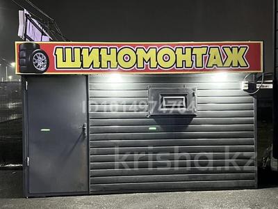 Готовый бизнес шиномонтаж · 12 м² за 2.5 млн ₸ в Шымкенте, Каратауский р-н