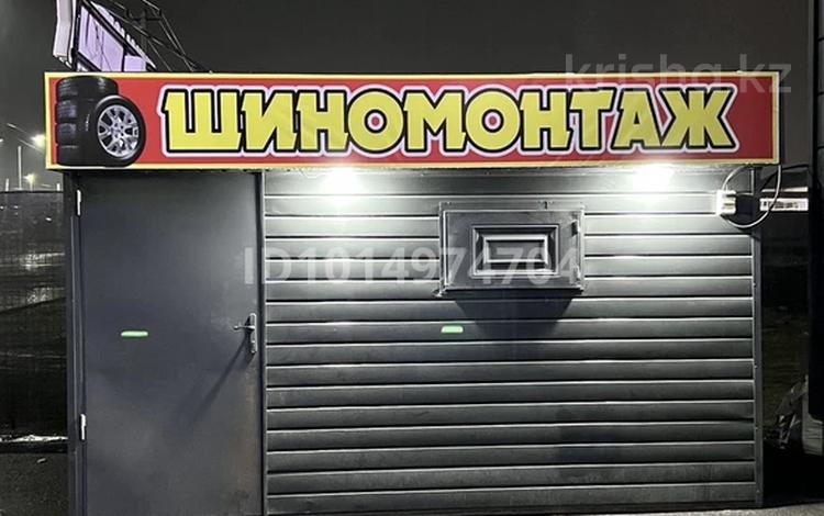 Готовый бизнес шиномонтаж · 12 м² за 2.5 млн ₸ в Шымкенте, Каратауский р-н — фото 2