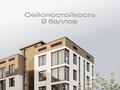 1-комнатная квартира · 35 м² · 3/5 этаж, мкр Теректы 24а за ~ 16.6 млн ₸ в Алматы, Алатауский р-н — фото 3