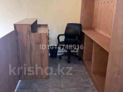 Свободное назначение · 30 м² за 20 млн ₸ в Астане, Алматы р-н
