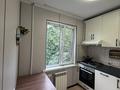 2-комнатная квартира · 45 м² · 4/5 этаж, Клочкова 45 за 300 000 ₸ в Алматы, Алмалинский р-н — фото 5